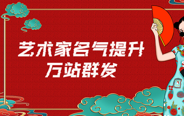 布尔津-哪些网站为艺术家提供了最佳的销售和推广机会？